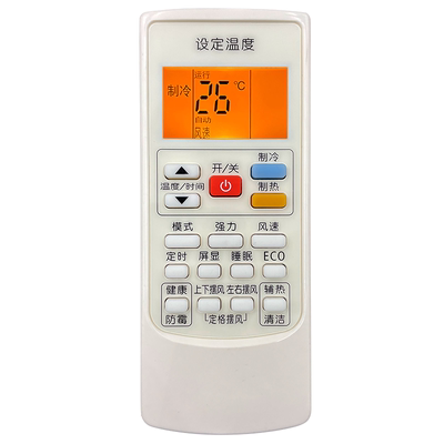 适用AUX奥克斯空调遥控器万能通