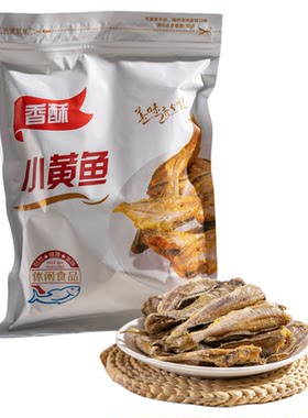 即食香酥小黄鱼酥手撕黄花鱼干小鱼仔鱼干海味网红休闲零食小吃