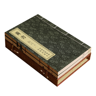 【善品堂藏书】黄书 王夫之著 一函两册宣纸线装书籍 黄帝文明之书 千古不刊之论 国学古籍 典籍全集原文注释译注白话文书籍