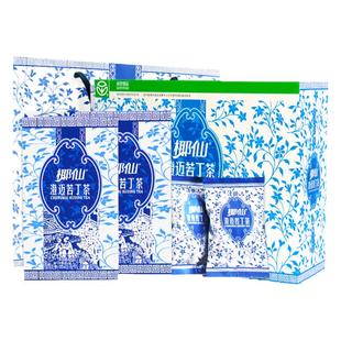 椰仙海南特产 正宗澄迈大叶苦丁茶 特级新茶明前茶叶嫩芽茶礼150g