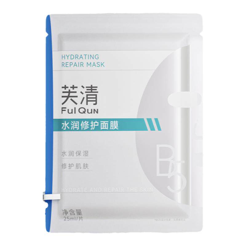 芙清水润修护面膜保湿
