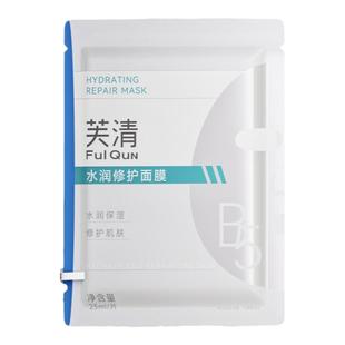 芙清B5积雪草面膜补水保湿敏感肌修护肌肤屏障皮肤熬夜舒缓水润贴