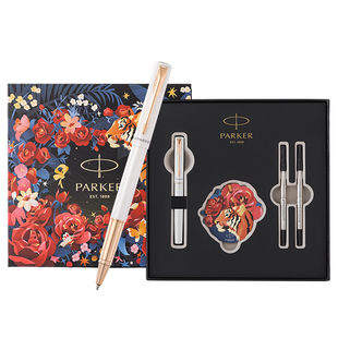新年礼物派克签字笔parker商务高档宝珠笔高端高颜值女士女生礼盒