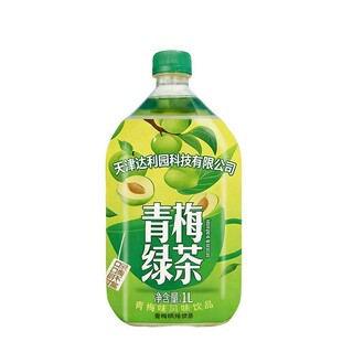青梅绿茶瓶装1L大瓶批发柠檬味红茶清爽夏季果味茶饮料解腻餐饮