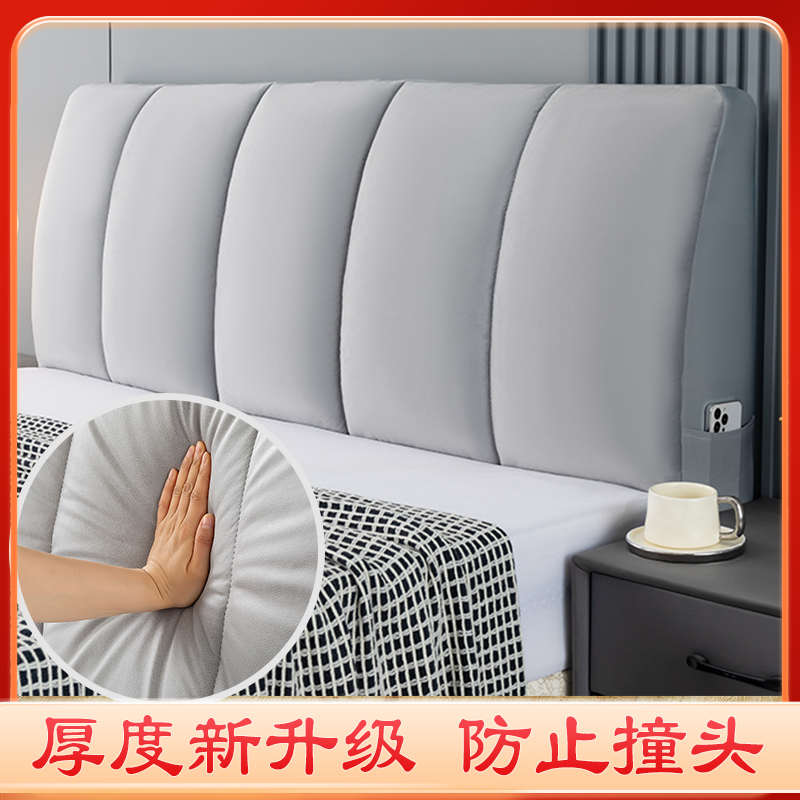 铁床头套罩新款加厚木头床头防撞软垫 软包布艺床头罩带海绵靠垫