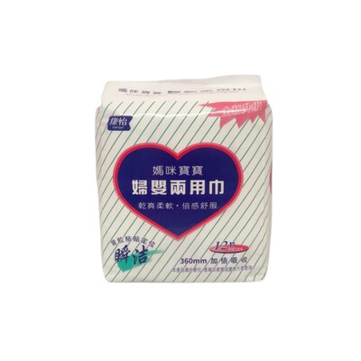 康怡妈咪宝宝妇婴两用卫生巾产妇产后专用孕妇月子恶露母婴妇幼巾