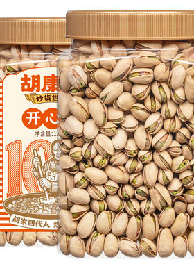 胡康平炒货自然开果开心果坚果