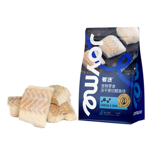 Joyme着迷冻干原切鳕鱼块猫咪零食狗狗宠物高营养高蛋白训练奖励