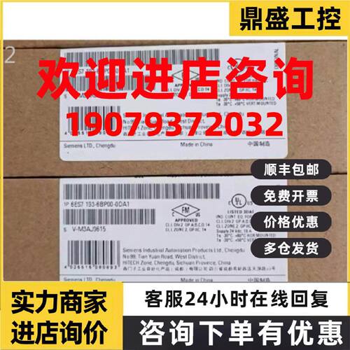 议价6ES71936BP000DA0西门子ET200SP基座单元6ES7193-6BP00-0DA0