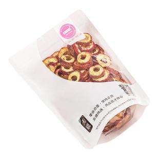 茶元子山楂干泡茶泡水喝花茶原材料养生茶原料代用茶空心圈山楂肉