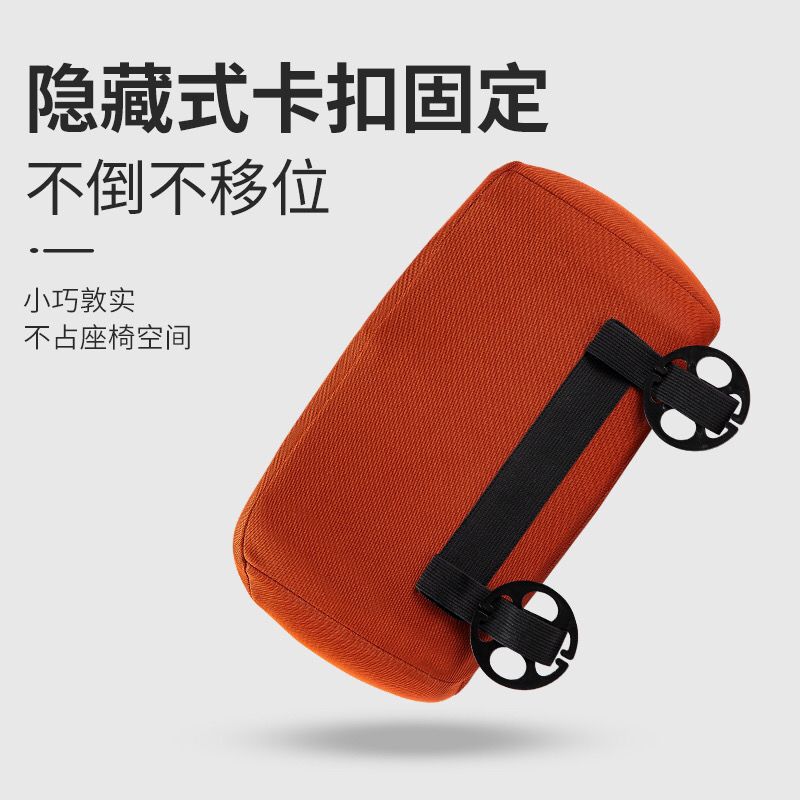 车载迷你薄款小腰靠汽车卡扣绑带靠背小靠垫护腰固定枕垫