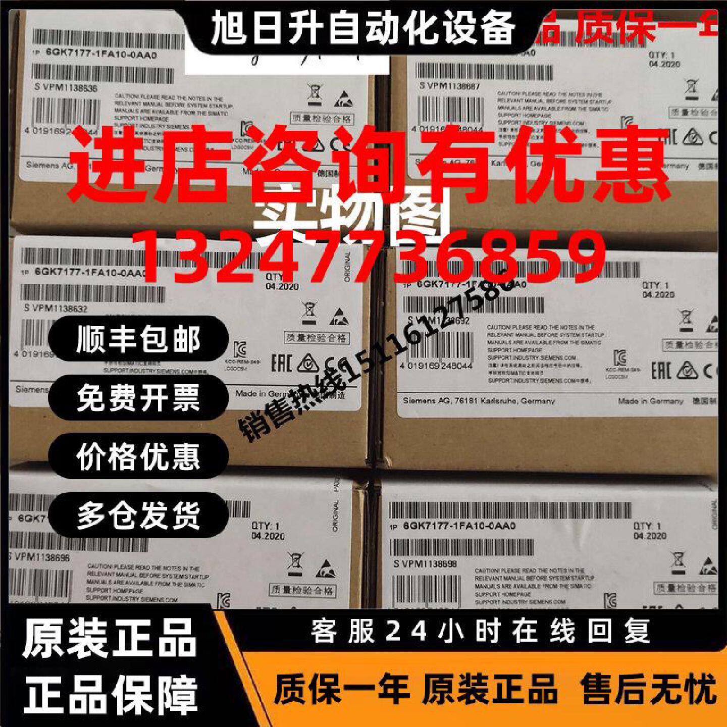 议价6GK7177-1MA20-0AA0西门子路由器CSM230LOGO! 6BK1700-0BA20-
