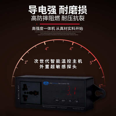 爬宠虫pid智能温控器豹纹守宫陆龟饲养盒箱加热垫鱼缸鬃狮蜥蛇蛙