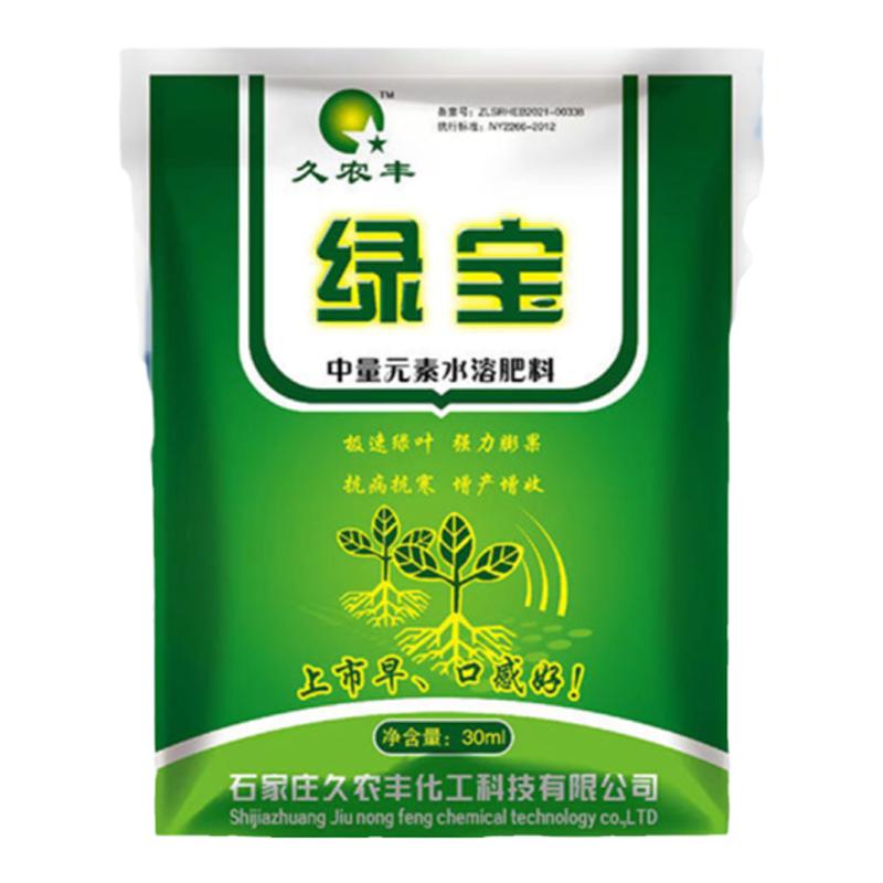 茶树茶叶专用催芽剂叶面肥茶树肥料破眠早发多发芽催芽素水溶肥