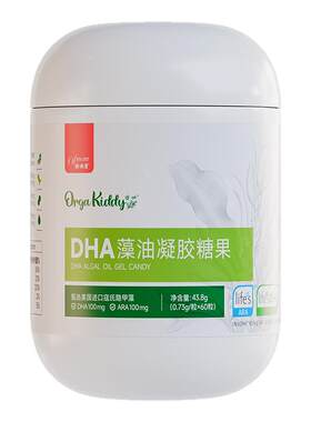 妈咪爱DHA藻油lifes帝斯曼DHA