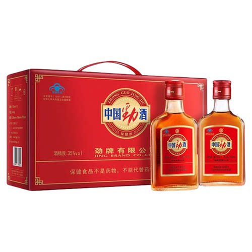 【官方授权】劲牌中国劲酒35度125mL*6瓶礼盒装小瓶保健酒送礼