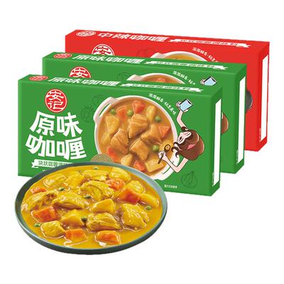 AnKee安记咖喱家用儿童原味料包
