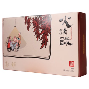 成都特产老字号耀华天府得物联名火锅酥饼四川特色中式糕点零食