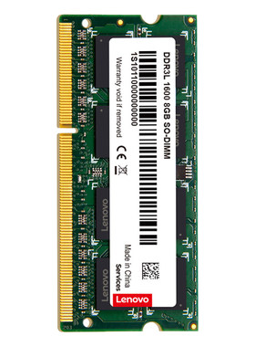 联想8G DDR3 1600 低压版 笔记本内存条电脑原装普条办公学习游戏