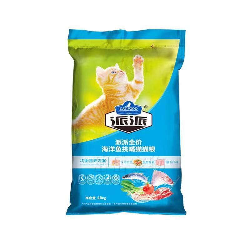 派派猫粮10公斤海洋鱼味牛肉味猫全价膨化粮