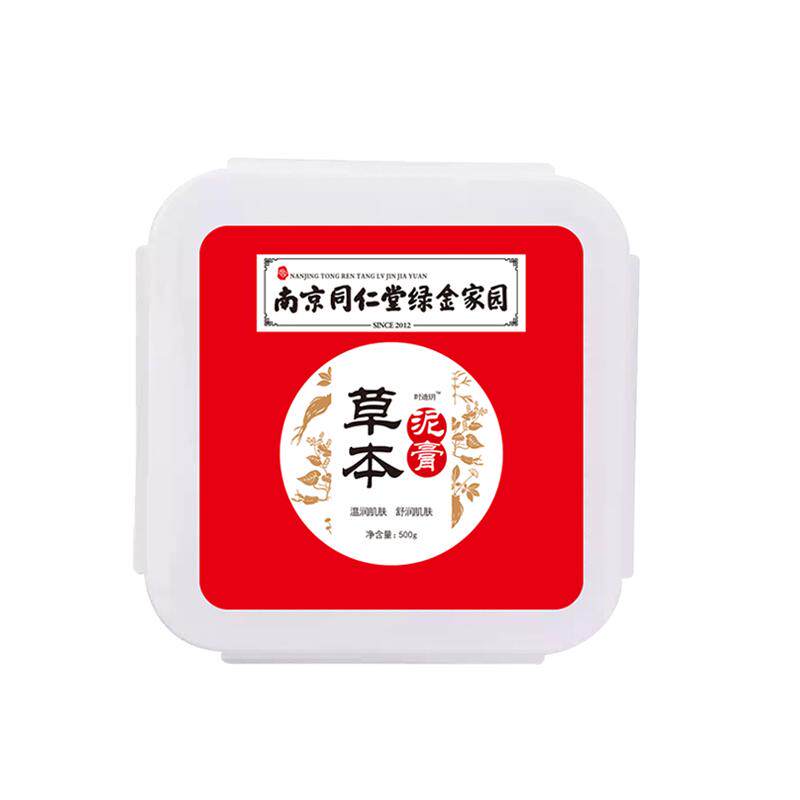 正品南京同仁堂泥灸仁和绿金家园