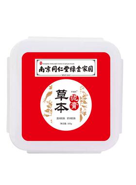 正品南京同仁堂泥灸仁和绿金家园