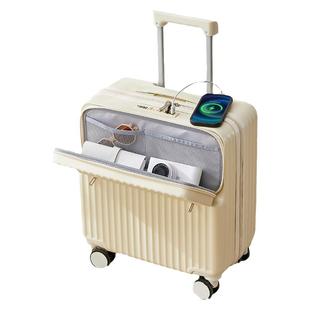 2026新款小型登机箱20寸前开口行李箱18寸短途旅行拉杆箱女孩儿童