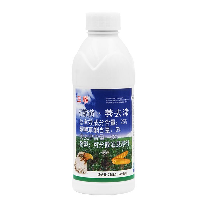硝磺滨农玉雕玉米苗后专用除草剂