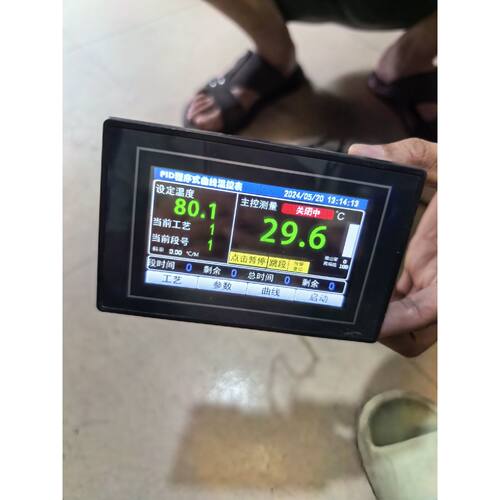 在线议价嵌入式一体化触摸屏，D4X-M1Q4D-Q4I4R-1RD-
