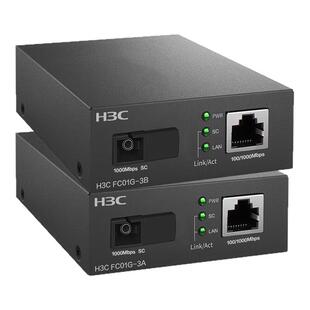 H3C新华三FC01G-3A+B千兆光纤收发器3km单模单芯SC大方口光电转换器模块一对套装防雷高速双向远距离网络监控