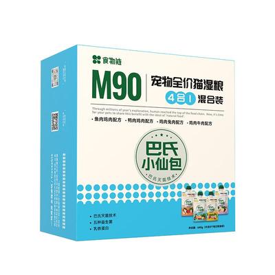 食物链巴氏经典小仙包成猫主食全价猫饭湿粮猫罐头饭官方旗舰店