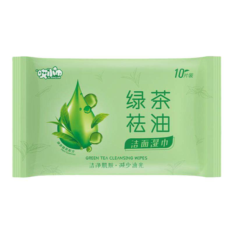 哎小巾清洁湿巾小包绿茶祛油去汗擦脸女洁面随身便携装学生湿纸巾