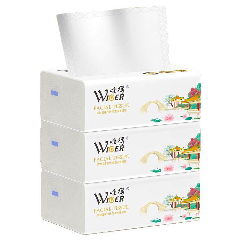 唯得水乡风情家用抽纸30包批发