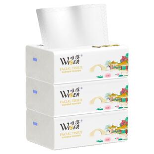 唯得纸巾水乡风情抽纸整箱家用实惠装厕纸卫生纸厕所车载纸抽纸巾