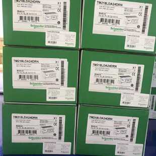 议价施耐德TM218LDA24DRN/LDAE24DRHN/40DRPHN/40DR2HN/4PHN/60DR