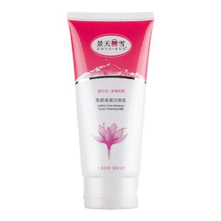 景天丽雪藏红花雪颜滋润洁面乳保湿补水奶液洗面奶滋润可用