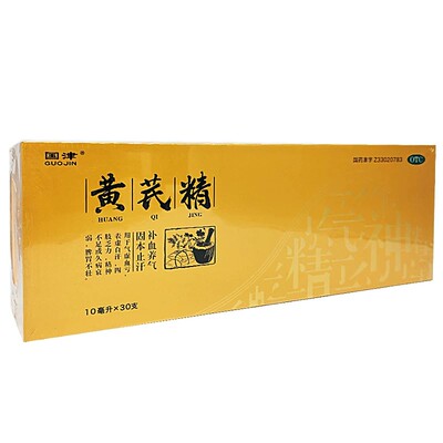 [护佑]黄芪精10ml*30支/盒