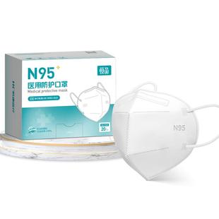 恒品n95医用防护口罩一次性医疗级别官方正品旗舰店成人防尘灭菌k