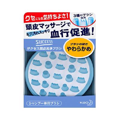 KAO/花王洗发神器按摩梳