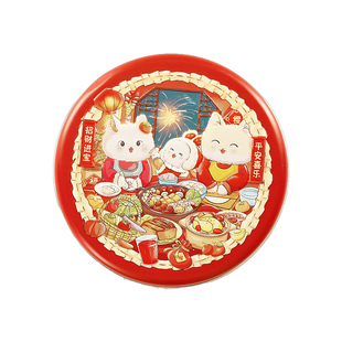 展艺2025新年马口铁盒空盒子饼干糖果零食圆形礼物曲奇烘焙包装罐