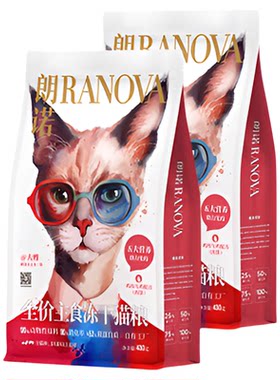 朗诺猫主粮全价主食冻干