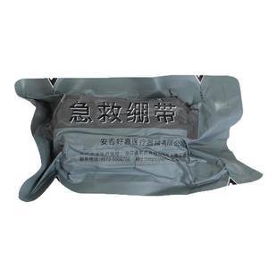 急救绷带医用自粘型真空压缩弹性培训包扎敷料伤口应急止血纱布