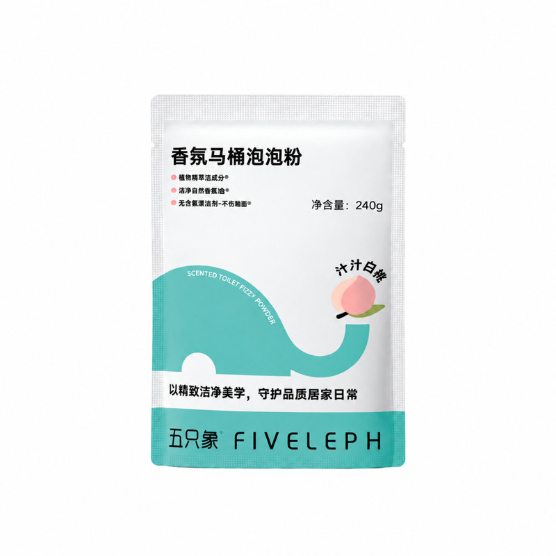 五只象马桶泡泡粉香氛清洁剂强力除垢去黄污厕所尿碱溶解剂洁厕灵