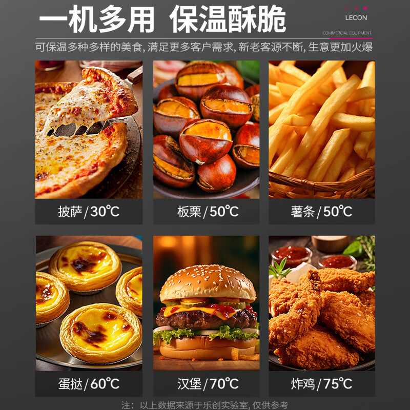 乐创保温展示柜商用电热台式陈列柜 熟食品面包披萨保温柜