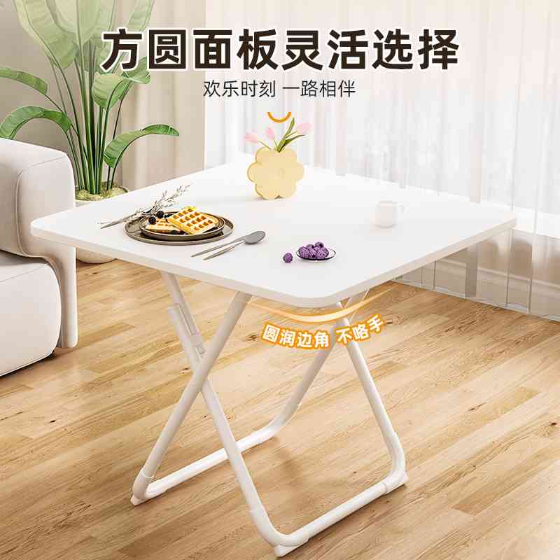 可折叠桌子餐桌家用小户型简易圆桌阳台吃饭方桌便携摆摊桌椅组合