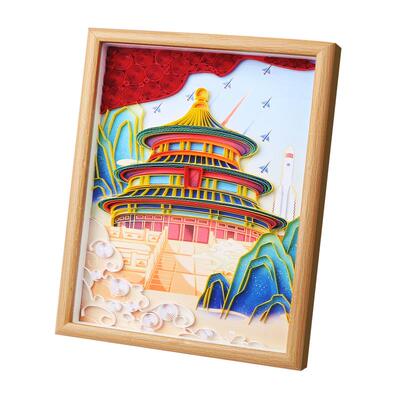 赛卓筑梦长空衍纸手工材料包