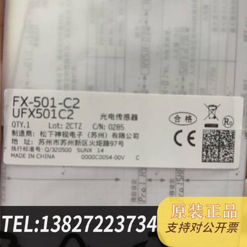 原装正品宝贝3570现货议价