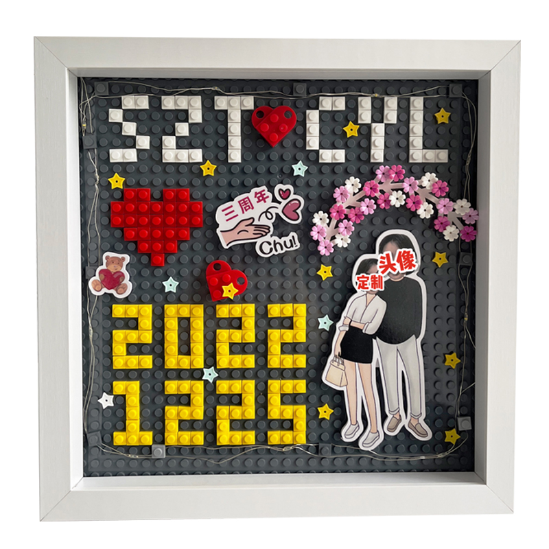 情人节diy手工积木相框定制头像送男友生日新婚情侣礼物周年纪念