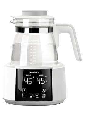 美菱恒温水壶婴儿调奶冲奶