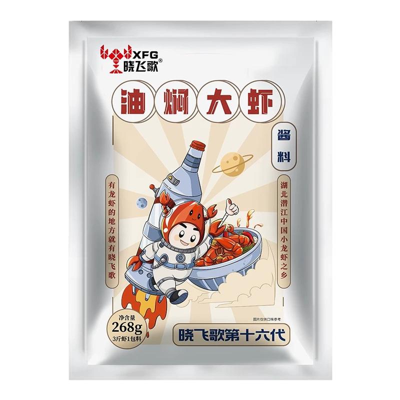晓飞歌油焖大虾调味料香辣蒜蓉麻小龙虾调料